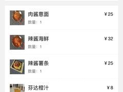 -Kpasta韩式意大利面