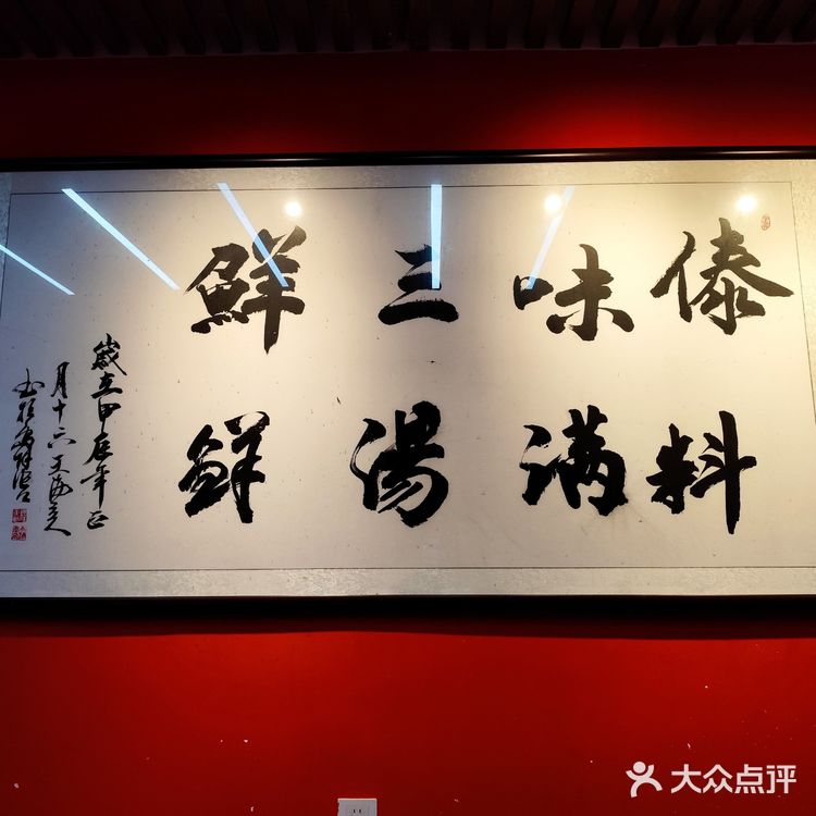 很酥脆也很香，鱿鱼加上洋葱🧅碎+酱料，再用铁板煎