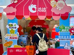 -天河领展广场