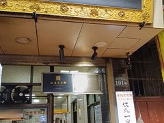 -老刘家泡馍·陕西老字号(钟楼广济街店)