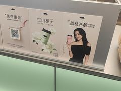 -爷爷不泡茶NOYEYENOTEA(烟台烟大保利店)
