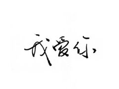 -爱丽丝牛排西餐厅(光谷步行街店)