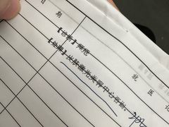 -复旦大学附属华山医院(总院)