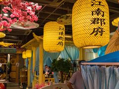 大堂-江南郡府(天宝路店)
