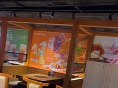 -呷哺呷哺 黄金牧场 (欢乐谷店)
