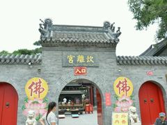 -北山公园