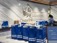 -CHARLIETOWN红茶公司(南京万象天地店)
