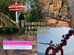 -河南宝泉旅游区