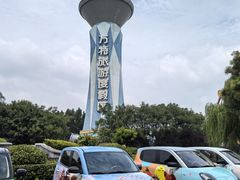 -郑州方特欢乐世界