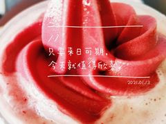 -喜茶(深圳福田星河COCO Park店)