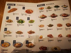 菜单-文叔·湖北名小吃·小龙虾(华强北店)