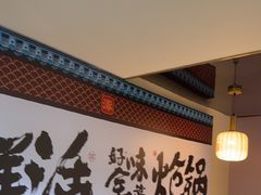 -涿派·炝锅鱼(涿州店)