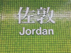 -珍妮曲奇聪明小熊(上环店)