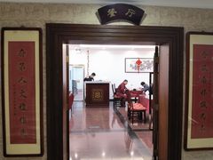 门面-晋府大酒店