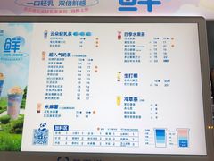 -茶百道(蜀汉路店)