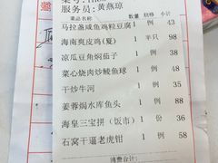 -广州酒家(昌岗地铁站店)