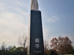 -侵华日军南京大屠杀遇难同胞纪念馆