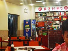 大堂-朱氏胖子烂火锅(洪崖洞店)