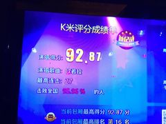 -欢乐盛KTV音乐会所(泰然店)