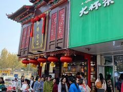 门面-弘祥蜂蜜大麻花(烟大店)