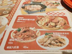 -避风塘(宝山万达店)