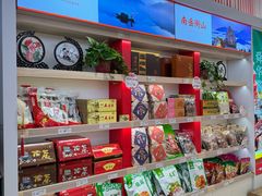-舜华临武鸭·湖南零食特产(三王街店)
