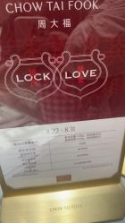 -周大福CHOW TAI FOOK传承珠宝店(石路国际商城店)