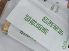 -舞素卷菜煎饼.糁汤(万达金街店)