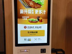 -麦当劳(天津站三店)