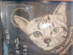 -海惠年代咖啡