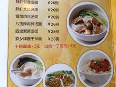 -新发记港式茶餐厅(黄浦店)