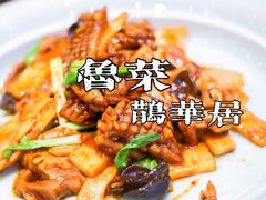 -鹊华居·地道鲁菜·海鲜·融合味(大明湖店)