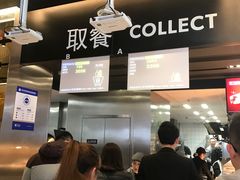 -麦当劳(新王府井店)