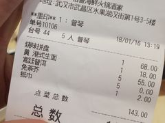 -稻香酒家·34年老字号·港式粤菜(汉街店)