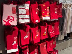 -阪织屋(美罗城)
