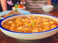 太安鱼-58度品质川菜馆(经一路店)