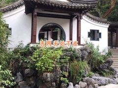 -深圳国际园林花卉博览园