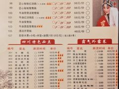 -舒家大院重庆老火锅(纪念塔店)