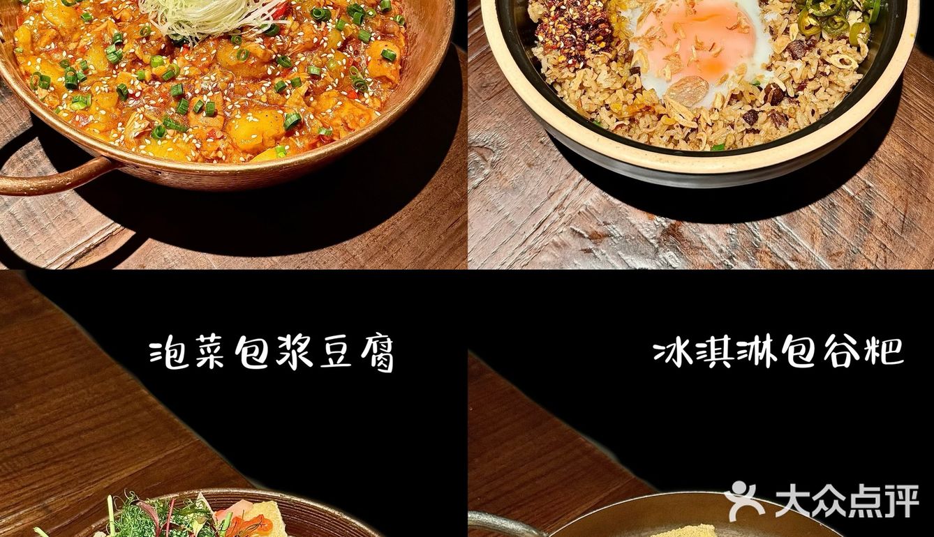 ✨南宁云贵菜人气王~野果yeego万象城店🌿