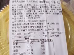 -Bread Talk 面包新语(荟聚店)