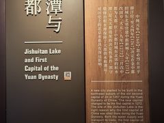 -郭守敬纪念馆