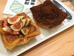 水果丹麦酥-光作面包Voila Lumiere(中山店)