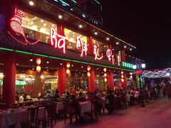 -阿胖龙虾(罍街店)