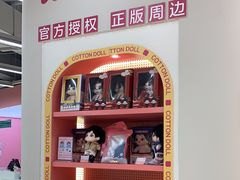 -微店Park(上海静安大悦城店)