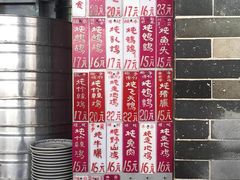 -達揚原味燉品(文明路店)