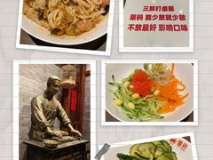 -添萬囍·天津三鲜捞面(天河城店)