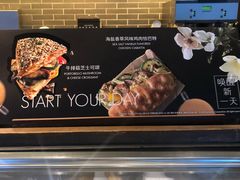 -星巴克(北京三里屯SOHO一店)