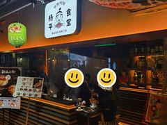 -양평식당·杨平食堂(华贸店)