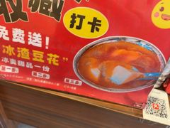 -荆九爷爆炒桥头三嫩(云南北路店)
