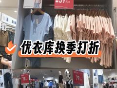 -UNIQLO(海岸城购物中心店)